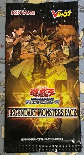 遊戯王 Vジャンプ LEGENDARY MONSTERS PACK 未開封