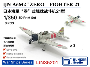 ◆◇バンカースタジオ【IJN35201】1/350 日本海軍 A6M2零戦ニ一型(3機セット)◇◆