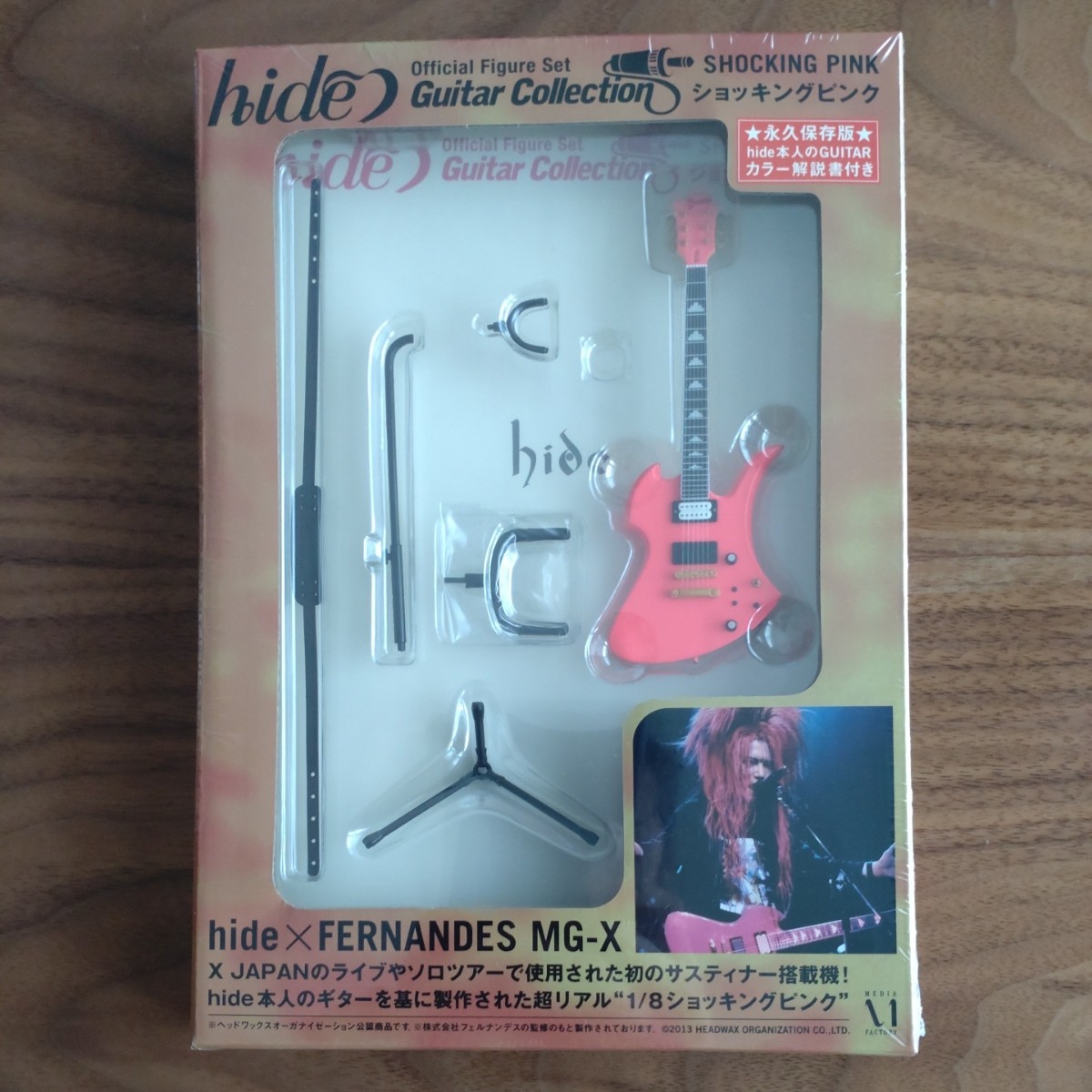 Yahoo!オークション -「hide ギターフィギュア」の落札相場・落札価格
