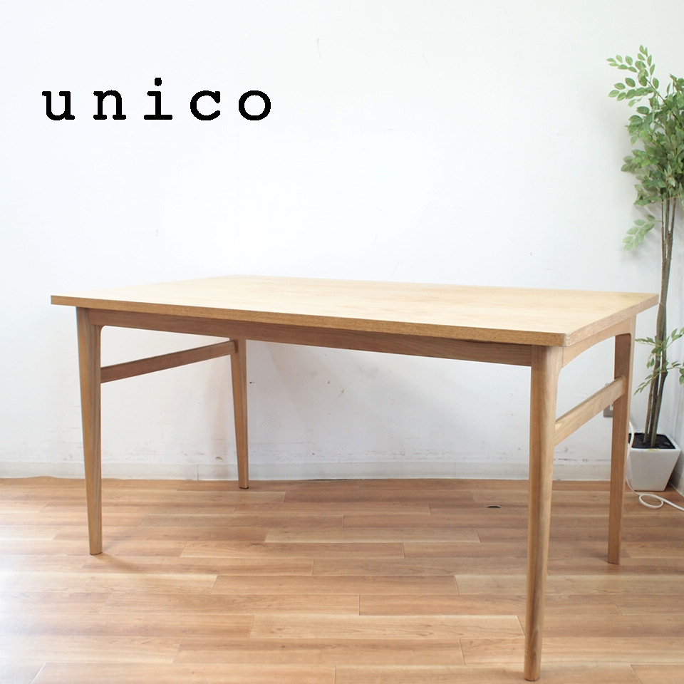 UNICO ダイニングテーブルの値段と価格推移は？｜9件の売買データから