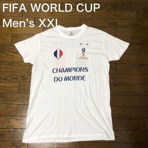 【送料無料】FIFA WORLD CUP RUSSIA 2018 フランス代表優勝記念Tシャツ　サッカーワールドカップロシア