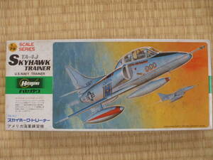 ＜絶版品＞ハセガワ、1/72、D13、ＴＡ－４Ｊスカイホークトレーナー