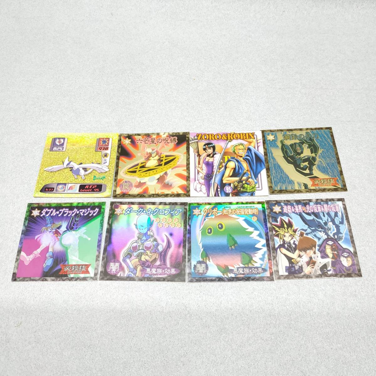 森永 遊戯王ウエハースシールの値段と価格推移は?|21件の売買情報を