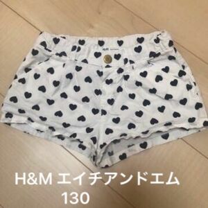 H&M エイチアンドエム　ハート柄　ショートパンツ　白黒　キッズ　130 ショートパンツ