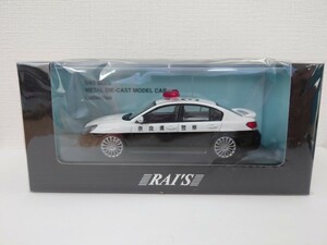 RAI'S（レイズ）★奈良県警察高速道路交通警察隊車両★スバル・レガシィB４★未使用品★送料無料