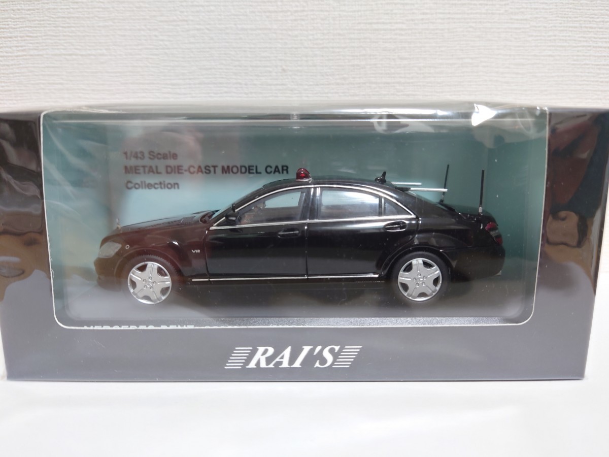 ヤフオク! -「警察本部警備部要人警護車両」の落札相場・落札価格