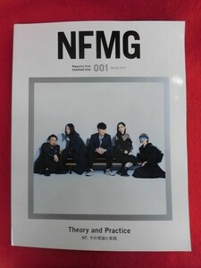 T295 NFMG 001 サカナクション 2019年 spring