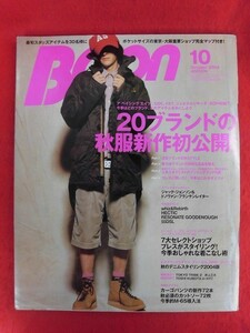 T298 Boon 2004年10月号