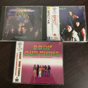 紫 MURASAKI 他 / 超希少 アルバム CD まとめ売り 3点 / 美品「IMPACT」「DOIN' OUR THING at the LIVE HOUSE MURASAKI」/ ROLL DAYS