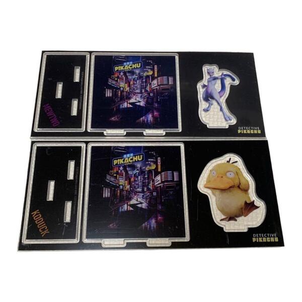 名探偵ピカチュウ アクリルスタンドコレクション 新品2種類セット ポケモン