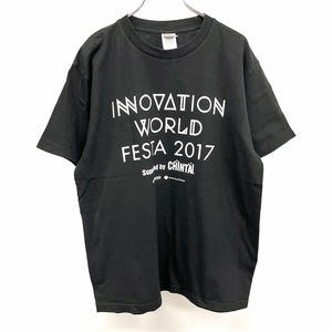 プリントスター PRINTSTAR Tシャツ 半袖 『INNOVATION WORLD FESTA 2017』 イノフェス テクノロジーと音楽の祭典 丸首 綿100% L 黒 メンズ