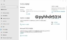 24時即対応・最新版Windows 10・11 Pro 32/64bit正規プロダクトキー・認証保証 無期限・Home・Homeからアップグレードも可能_画像4