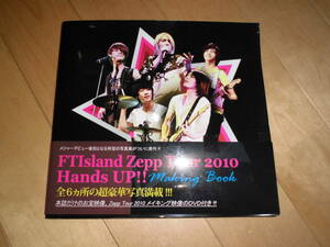 Фото книга // ftisland Zepp Tour 2010 Hands Up !! // Сделать DVD ☆