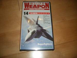  video /WORLD WEAPON14 heaven. Ultimate Weapon / super Fighter z