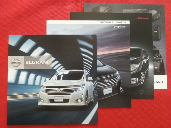 送料無料【日産 エルグランド】カタログ 2011年11月 TE52/TNE52/PE52/PNE52 NISSAN ELGRAND 350HighwaySTAR/250HighwaySTAR/250XG/Rider