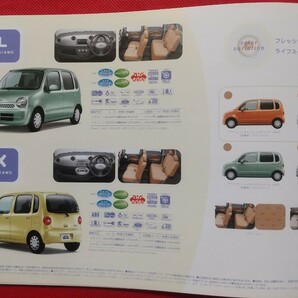 ♪送料無料【ダイハツ ムーヴ ラテ】カタログ 2004年8月 L550S/L560S DAIHATSU MOVE LATTE RS Limited/RS/X Limited/X/L 2WD/4WDの画像7