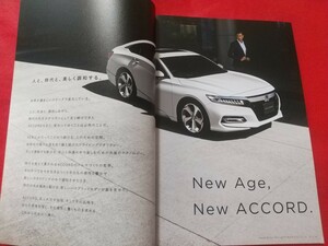 送料無料【ホンダ アコード】カタログ 2020年2月 CV3 HONDA ACCORD EX HYBRID e:HEV FF 