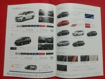 ＠送料無料【ホンダ シャトル】カタログ 2017年5月 GP7/GP8/GK8/GK9 HONDA SHUTTLE HYBRID/HYBRID X/HYBRID Z/G FF/4WD_画像9