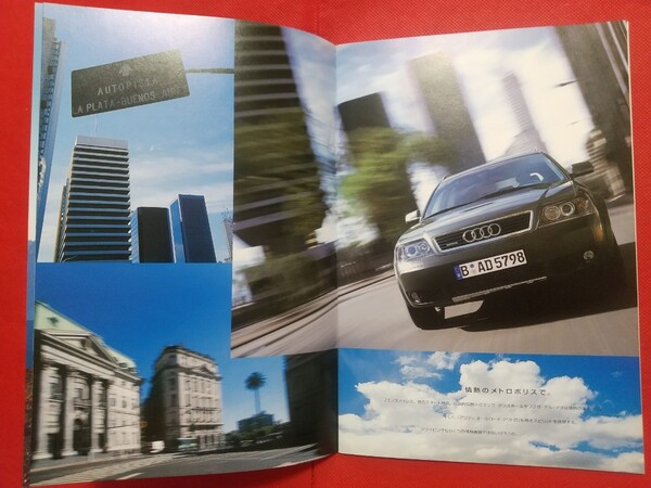 @送料無料【アウディ オールロード クワトロ 2.7T】カタログ 2001年2月 4BAREF Audi allroad quattro 2.7T