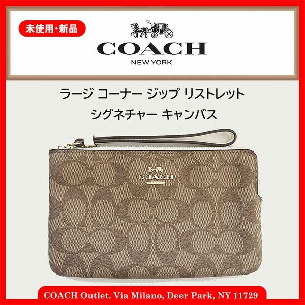 【未使用・新品】ＣＯＡＣＨ ラージ コーナー ジップ リストレット シグネチャー キャンバス 6648 IME74 ポーチ 