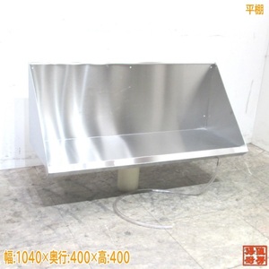  installation only unused kitchen stainless steel flat shelves 1040×400×400 tableware storage shelves /23E2917Z