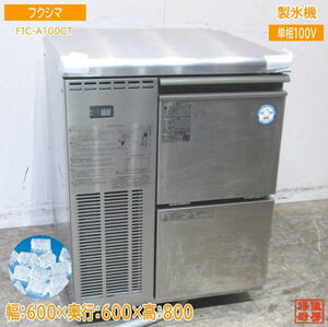 中古厨房 フクシマ 製氷機 FIC-A100CT チップアイス 600×600×800 /23D1801Z