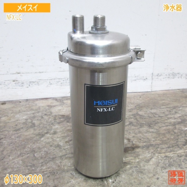 2023年最新】ヤフオク! -ろ過器(事務、店舗用品)の中古品・新品・未