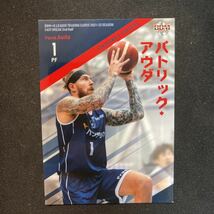 2022 BBM Bリーグ　FAST BREAK パトリック・アウダ　横浜ビー・コルセアーズ_画像1