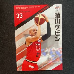 2022 BBM Bリーグ　FAST BREAK 晴山ケビン　富山グラウジーズ