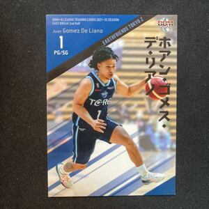 2022 BBM Bリーグ　FAST BREAK ホアン・ゴメス・デ・リアノ　アースフレンズ東京Z