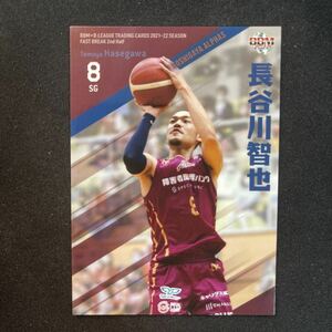 2022 BBM Bリーグ　FAST BREAK 長谷川智也　越谷アルファーズ