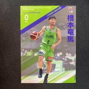 2022 BBM Bリーグ　FAST BREAK 橋本竜馬　レバンガ北海道