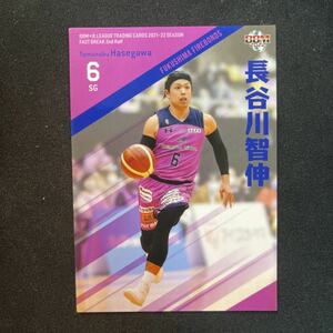 2022 BBM Bリーグ　FAST BREAK 長谷川智伸　福島ファイヤーボンズ