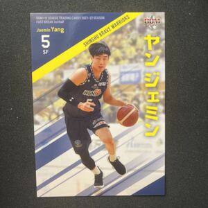 2022 BBM Bリーグ　FAST BREAK ヤンジェミン　信州ブレイブウォリアーズ