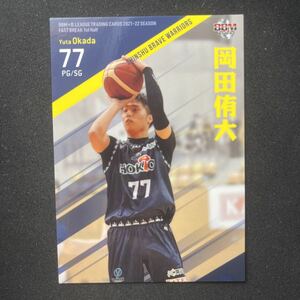 2022 BBM Bリーグ　FAST BREAK 岡田侑大　信州ブレイブウォリアーズ