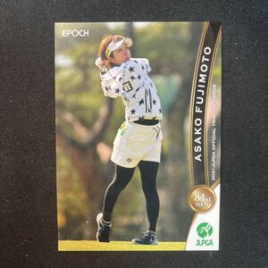 藤本麻子【 2021 EPOCH JLPGA 女子プロゴルフ 】レギュラー