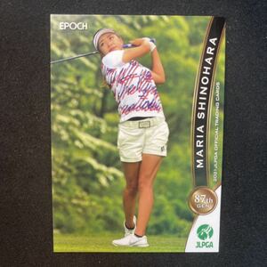 篠原まりあ【 2021 EPOCH JLPGA 女子プロゴルフ 】レギュラー