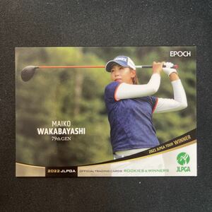 若林舞衣子【 2022 EPOCH JLPGA 女子プロゴルフ Rookies＆Winners 】レギュラー