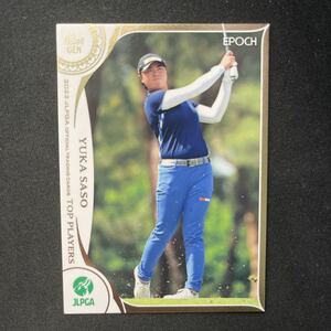 2022 EPOCH エポック JLPGA 女子プロゴルフ TOP PLAYERS 笹生優花