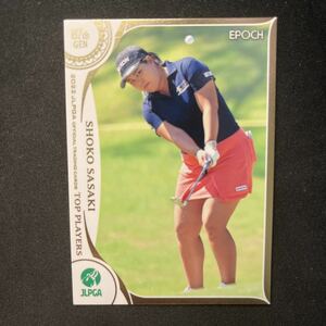 2022 EPOCH エポック JLPGA 女子プロゴルフ TOP PLAYERS ささきしょうこ