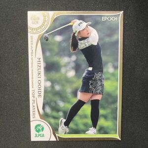 2022 EPOCH エポック JLPGA 女子プロゴルフ TOP PLAYERS 大出瑞月