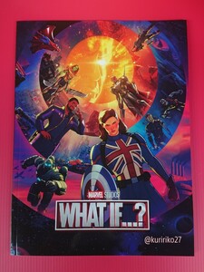 即決・新品・未読パンフレット ＊ WHAT IF...？ ＊ マーベル・シネマティック・ユニバース（MCU）／ ディズニープラス配信中