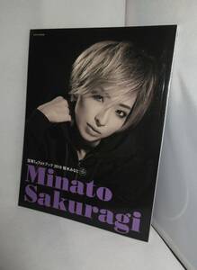 ** the first version book@* Sakura tree ... Takarazuka 1st photo book 2019 Making DVD( unopened ) attaching Takara zukaMOOK**