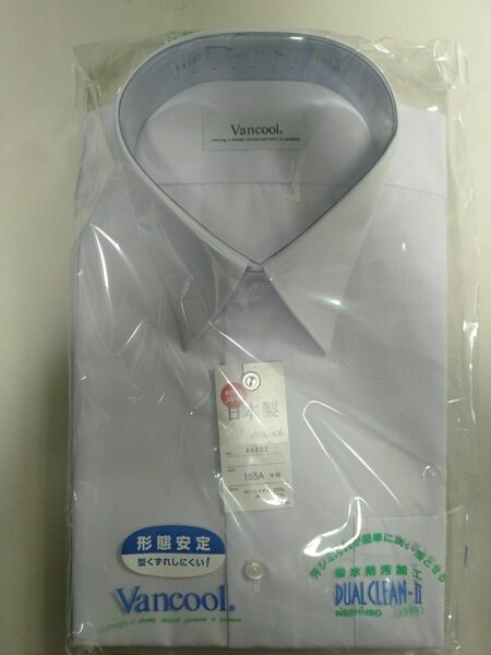 学生シャツ165A半袖カッターシャツ日本製ワイシャツ形態安定ノンアイロン■日清紡