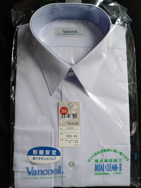 学生シャツ165A長袖カッターシャツ日本製ワイシャツ形態安定ノンアイロン■日清紡