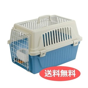  free shipping dog for Carry case [ Atlas 10 open ] 73015099 8010690039374 container case carry bag Carry case 