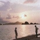 [国内盤CD] 真心ブラザーズ/夢の日々〜SERIOUS&JOY〜