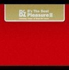 B’z The Best ”Pleasure II” B’z