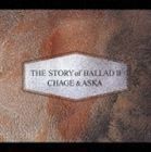 THE STORY of BALLAD II CHAGE＆ASKA