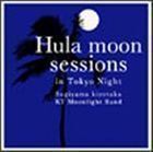 Hula moon sessions in Tokyo Night 杉山清貴